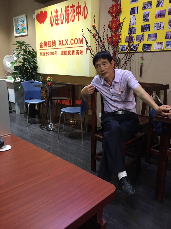 老林的第一张照片--漳平婚介网