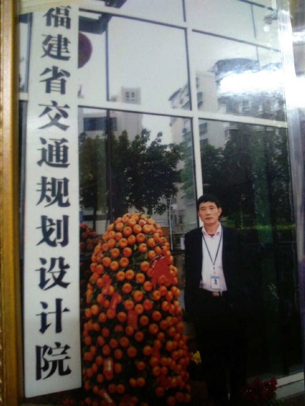 老林的第二张照片--漳平婚介网