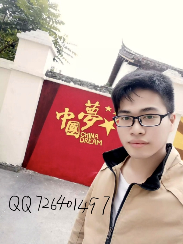 奋斗2020的第一张照片--漳平婚介网