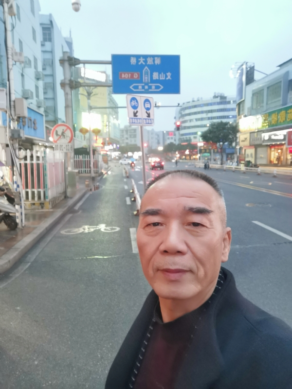 历尽沧海的第二张照片--漳平婚介网