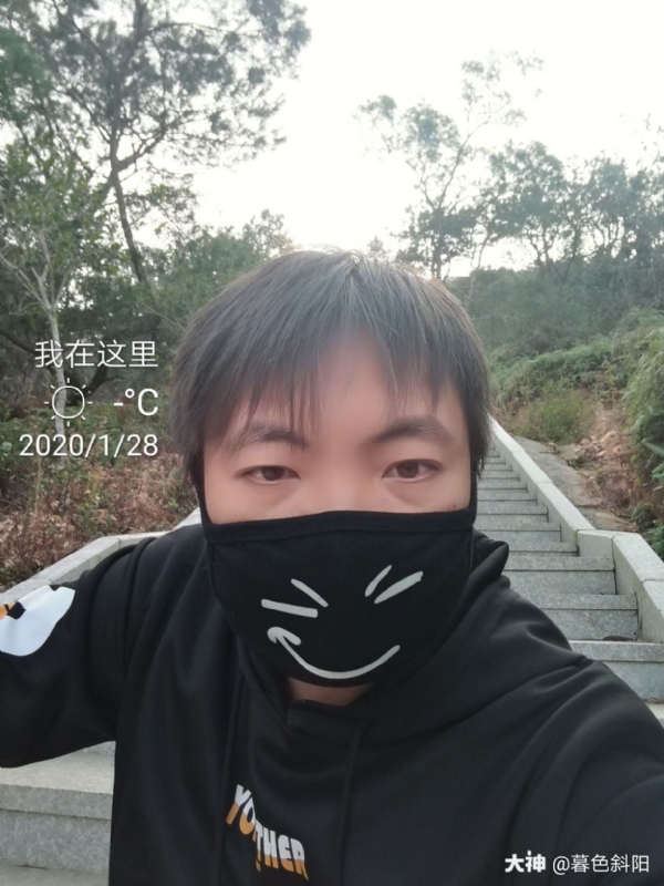 暮色斜阳的第一张照片--漳平婚介网