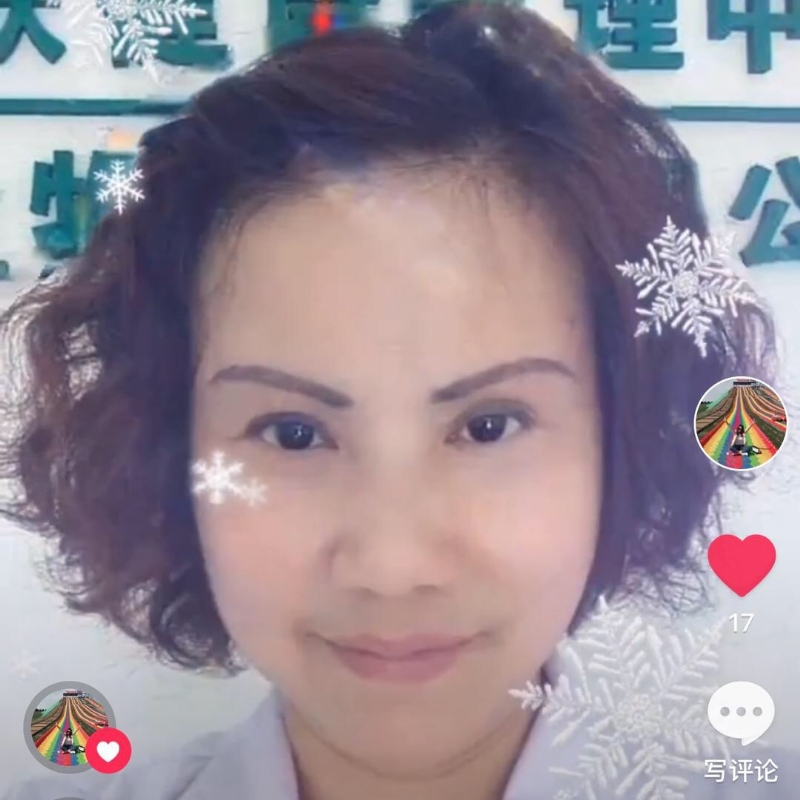 黄豆姐的第一张照片--漳平婚介网