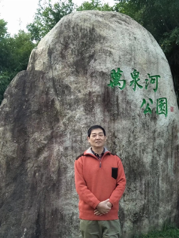 村夫的第一张照片--漳平婚介网