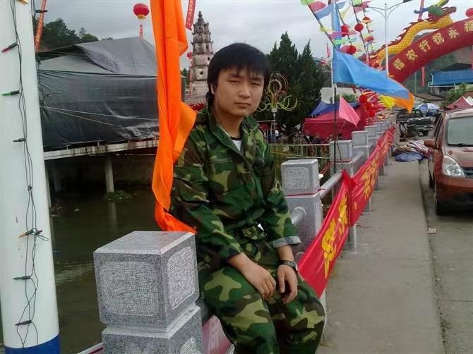 如影随形的第二张照片--漳平婚介网