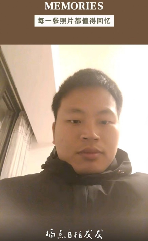 相见的第一张照片--漳平婚介网
